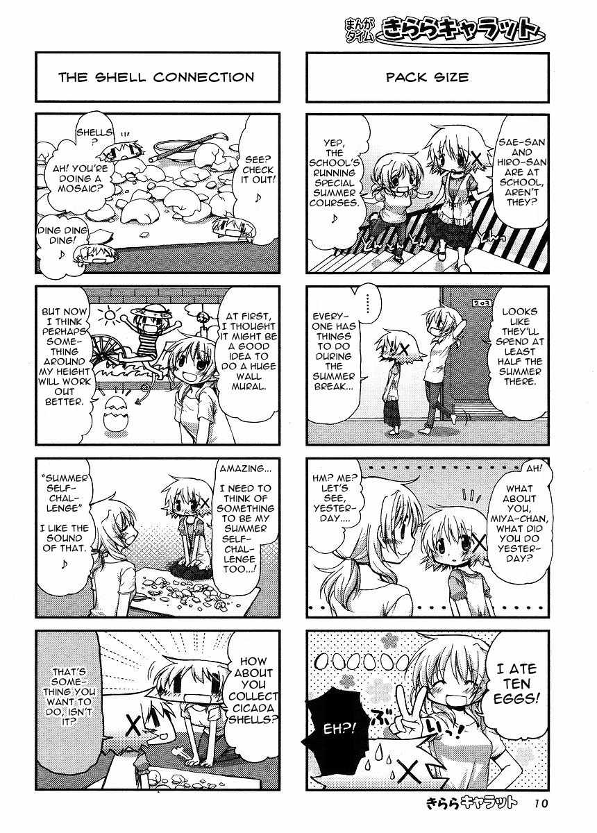 Hidamari Sketch Chapter 70 page 5 - Chapter 70
