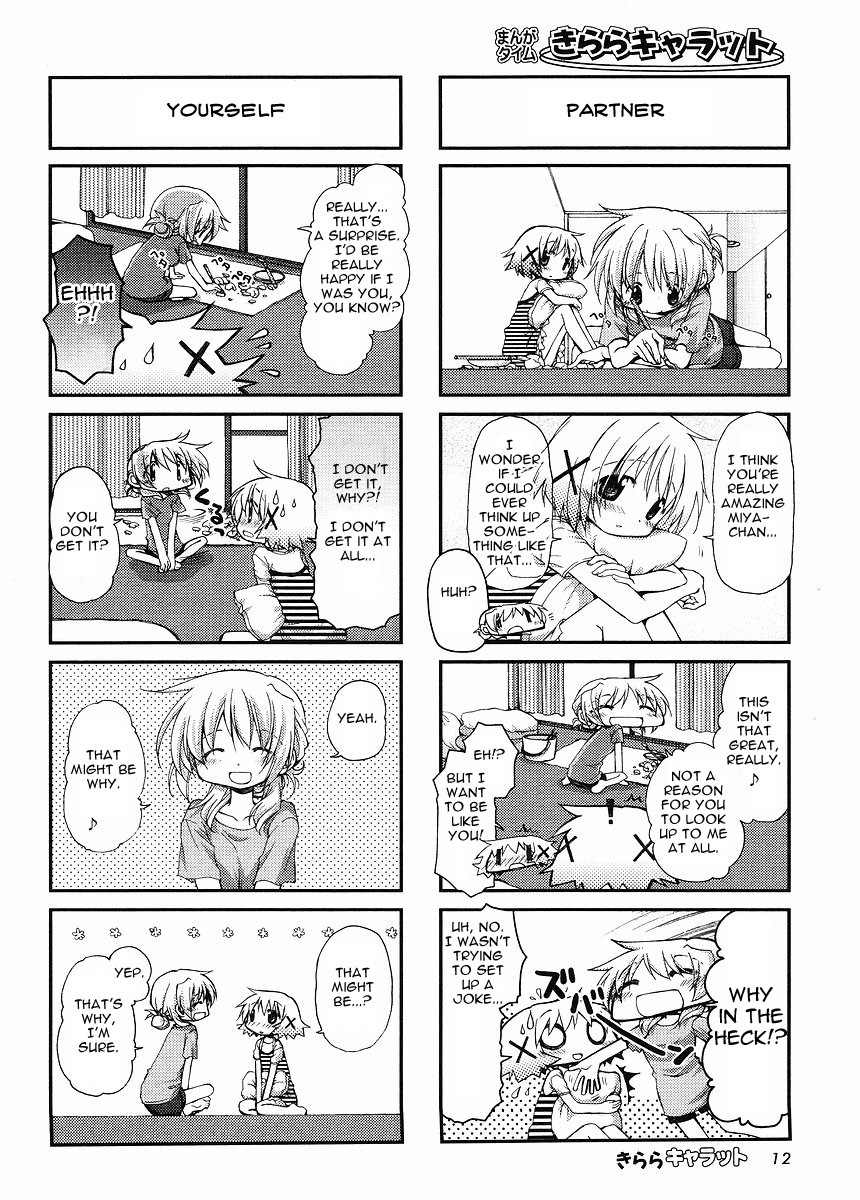 Hidamari Sketch Chapter 70 page 7 - Chapter 70