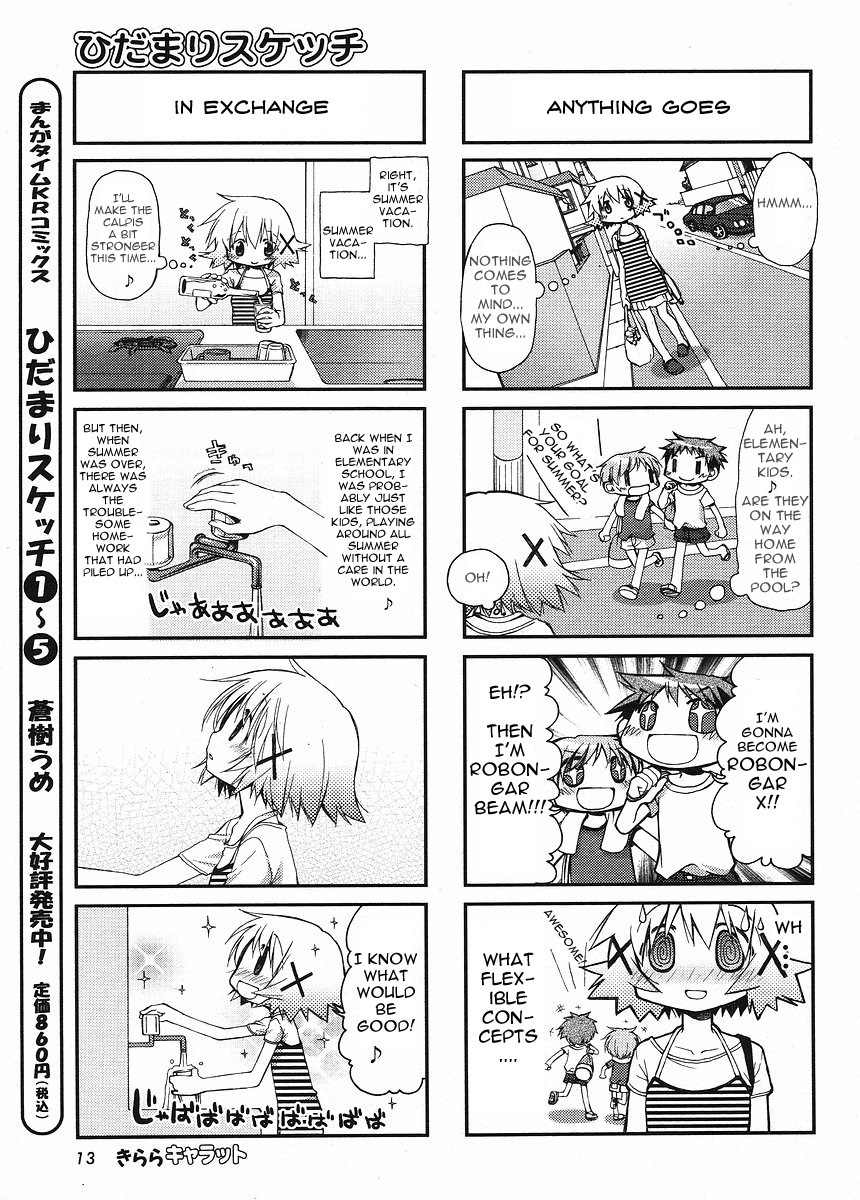 Hidamari Sketch Chapter 70 page 8 - Chapter 70