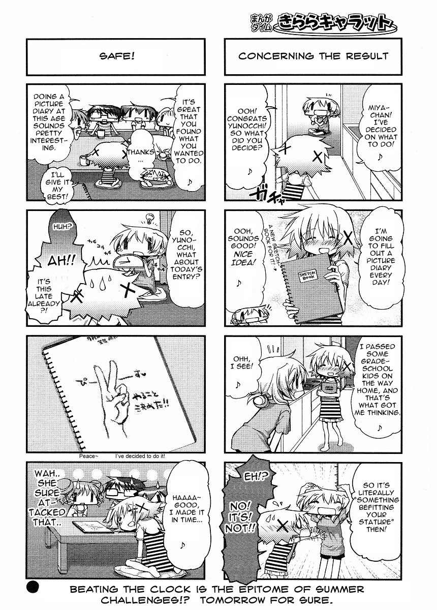 Hidamari Sketch Chapter 70 page 9 - Chapter 70
