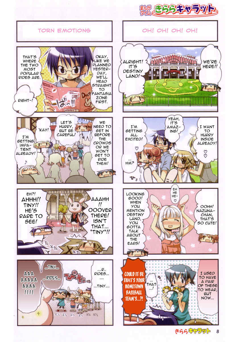 Hidamari Sketch Chapter 71 page 3 - Chapter 71