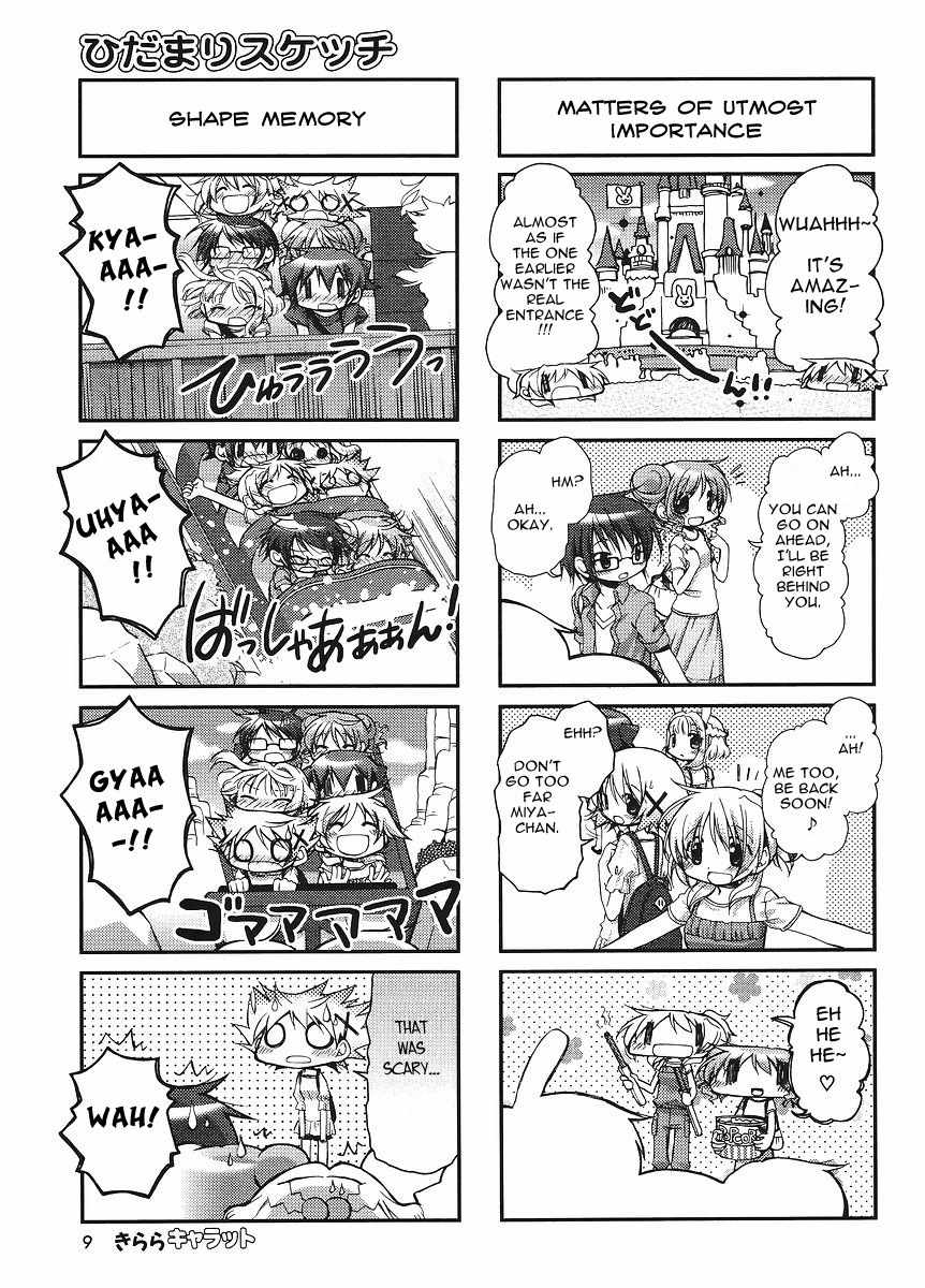 Hidamari Sketch Chapter 71 page 4 - Chapter 71
