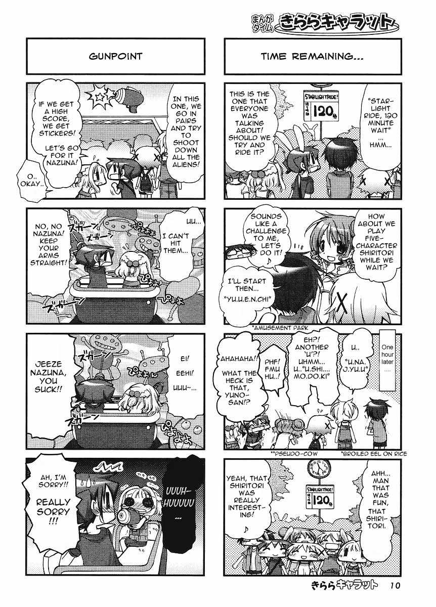 Hidamari Sketch Chapter 71 page 5 - Chapter 71