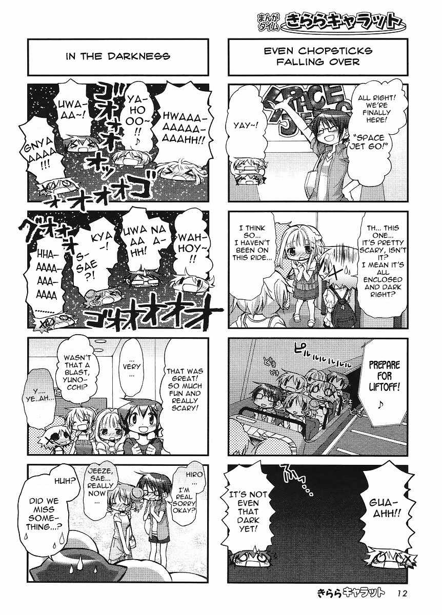Hidamari Sketch Chapter 71 page 7 - Chapter 71