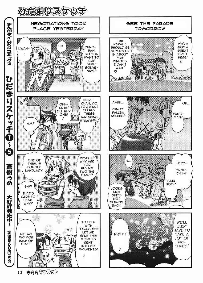 Hidamari Sketch Chapter 71 page 8 - Chapter 71