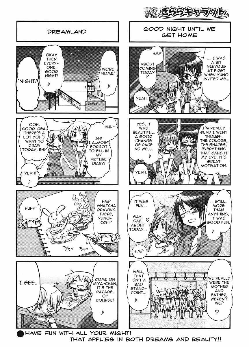 Hidamari Sketch Chapter 71 page 9 - Chapter 71