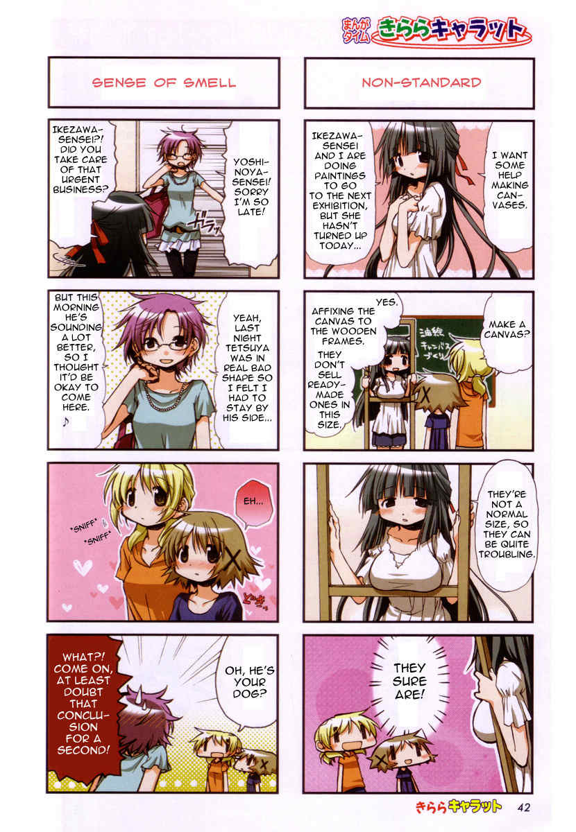 Hidamari Sketch Chapter 72 page 2 - Chapter 72