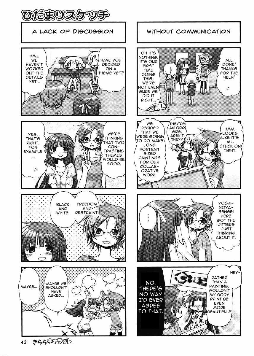 Hidamari Sketch Chapter 72 page 3 - Chapter 72