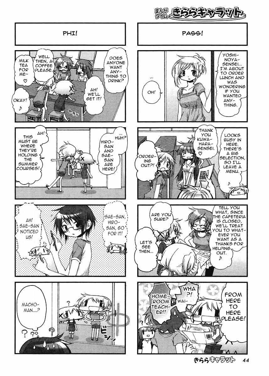 Hidamari Sketch Chapter 72 page 4 - Chapter 72
