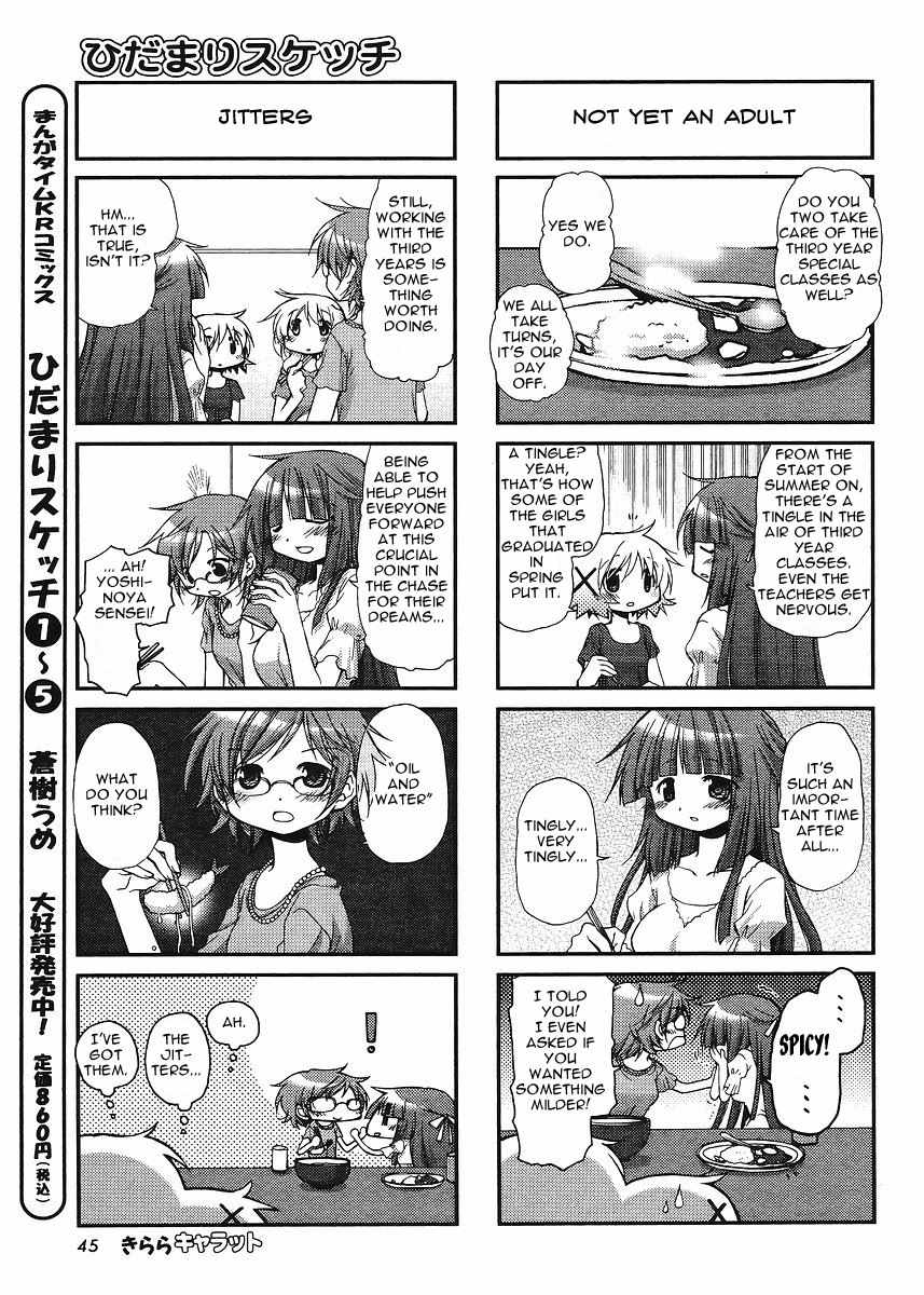 Hidamari Sketch Chapter 72 page 5 - Chapter 72