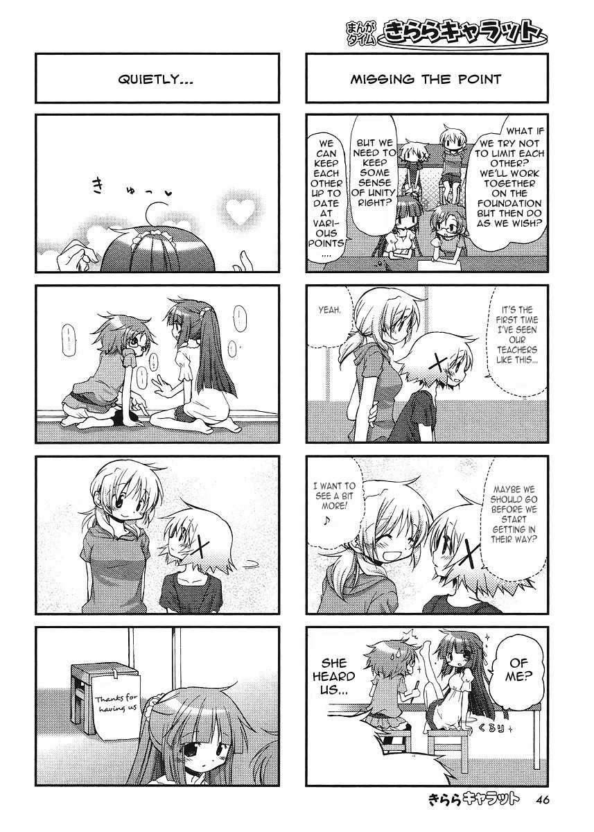 Hidamari Sketch Chapter 72 page 6 - Chapter 72