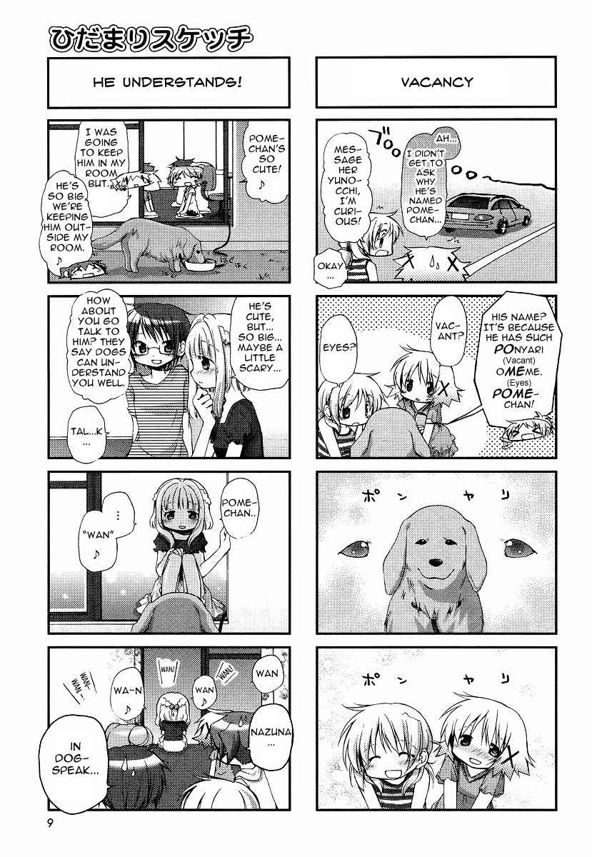 Hidamari Sketch Chapter 73 page 4 - Chapter 73