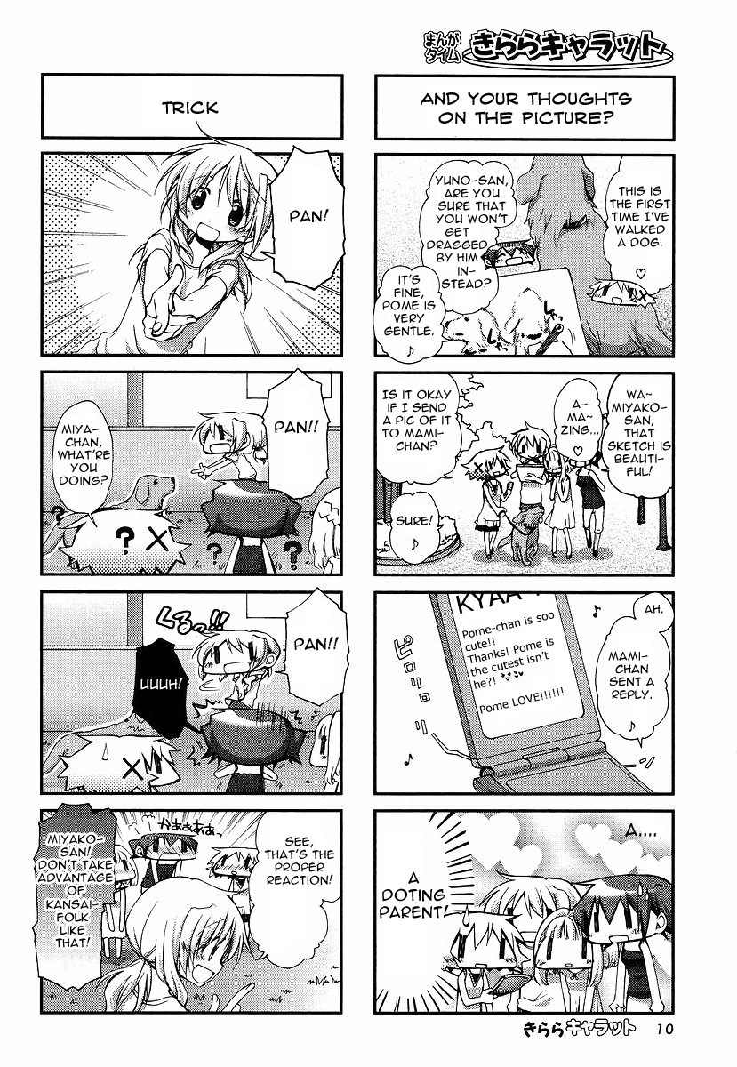 Hidamari Sketch Chapter 73 page 5 - Chapter 73
