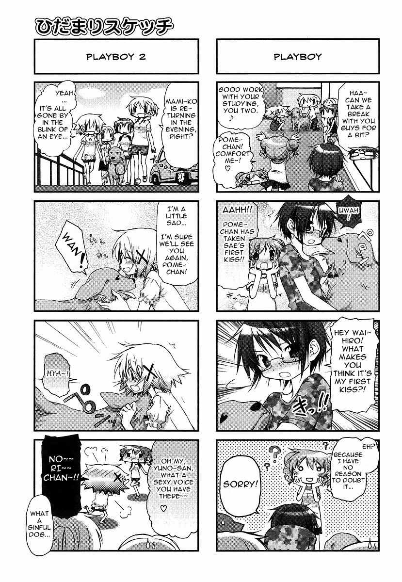 Hidamari Sketch Chapter 73 page 6 - Chapter 73
