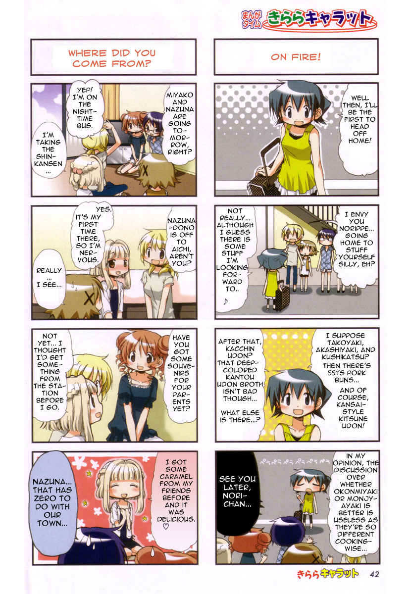 Hidamari Sketch Chapter 74 page 2 - Chapter 74