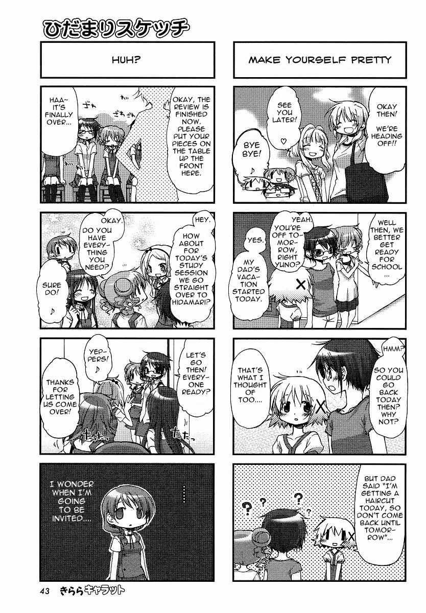 Hidamari Sketch Chapter 74 page 3 - Chapter 74
