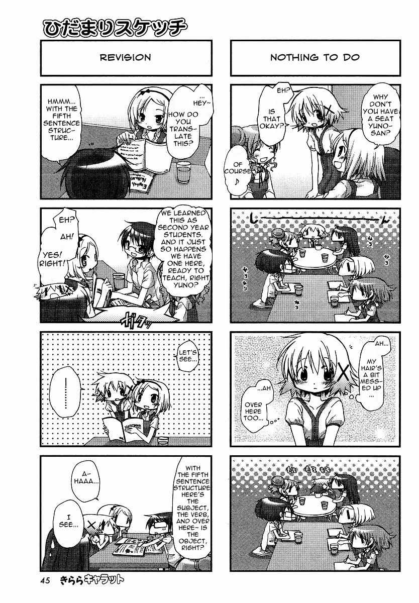Hidamari Sketch Chapter 74 page 5 - Chapter 74