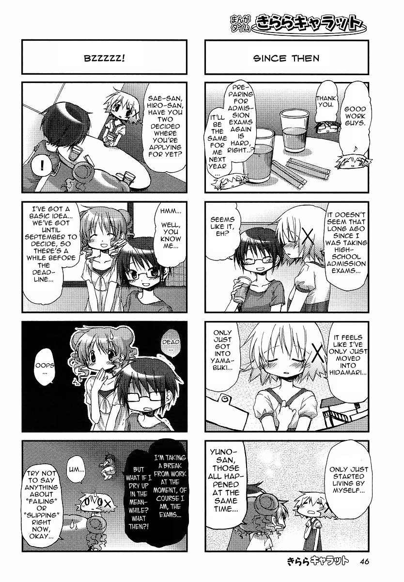 Hidamari Sketch Chapter 74 page 6 - Chapter 74