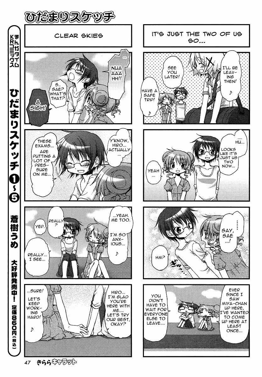 Hidamari Sketch Chapter 74 page 7 - Chapter 74