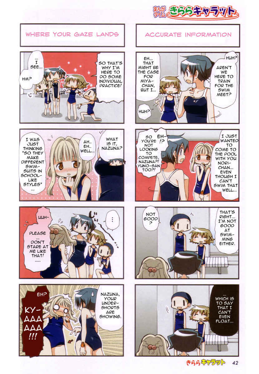 Hidamari Sketch Chapter 75 page 3 - Chapter 75