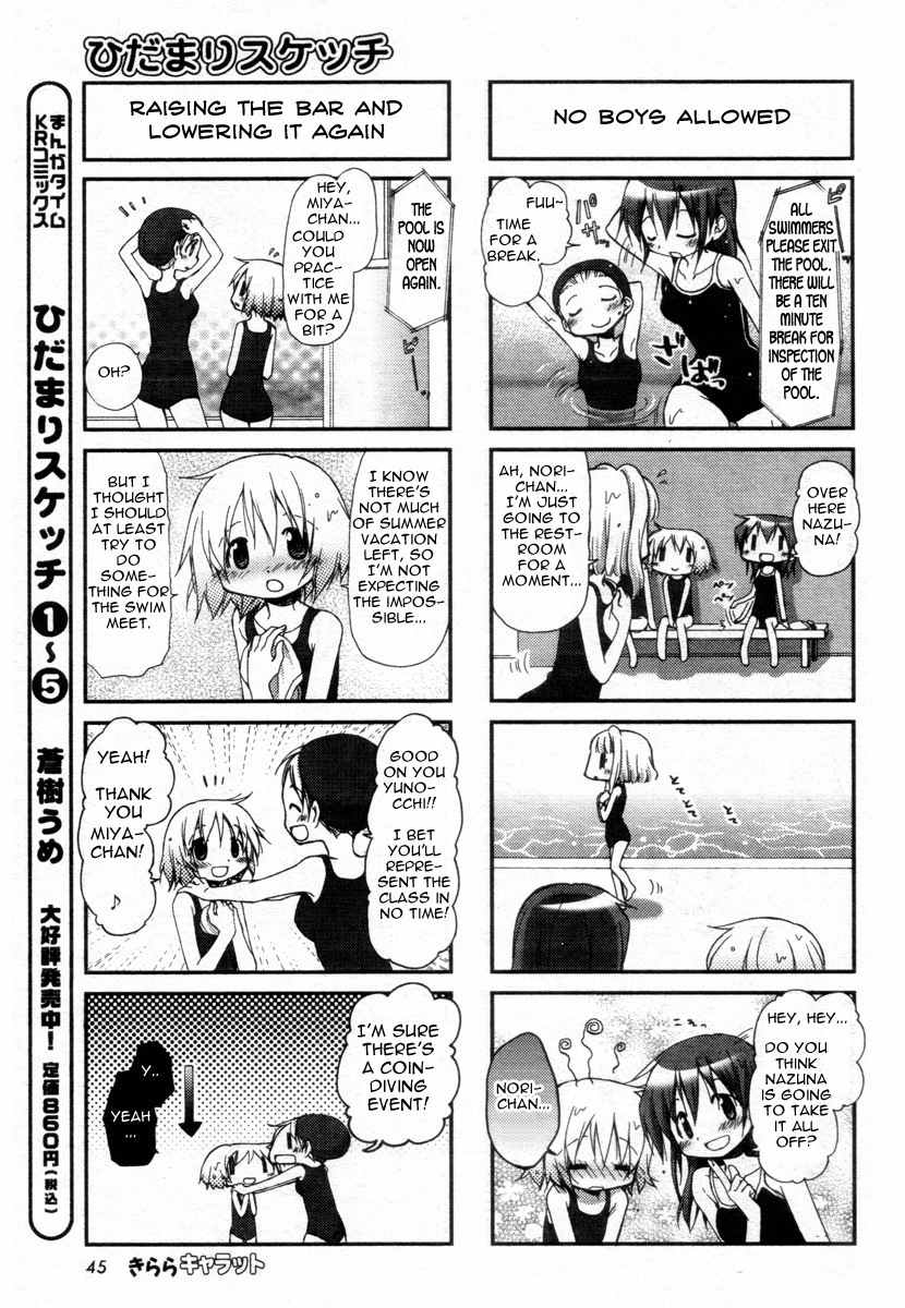 Hidamari Sketch Chapter 75 page 6 - Chapter 75