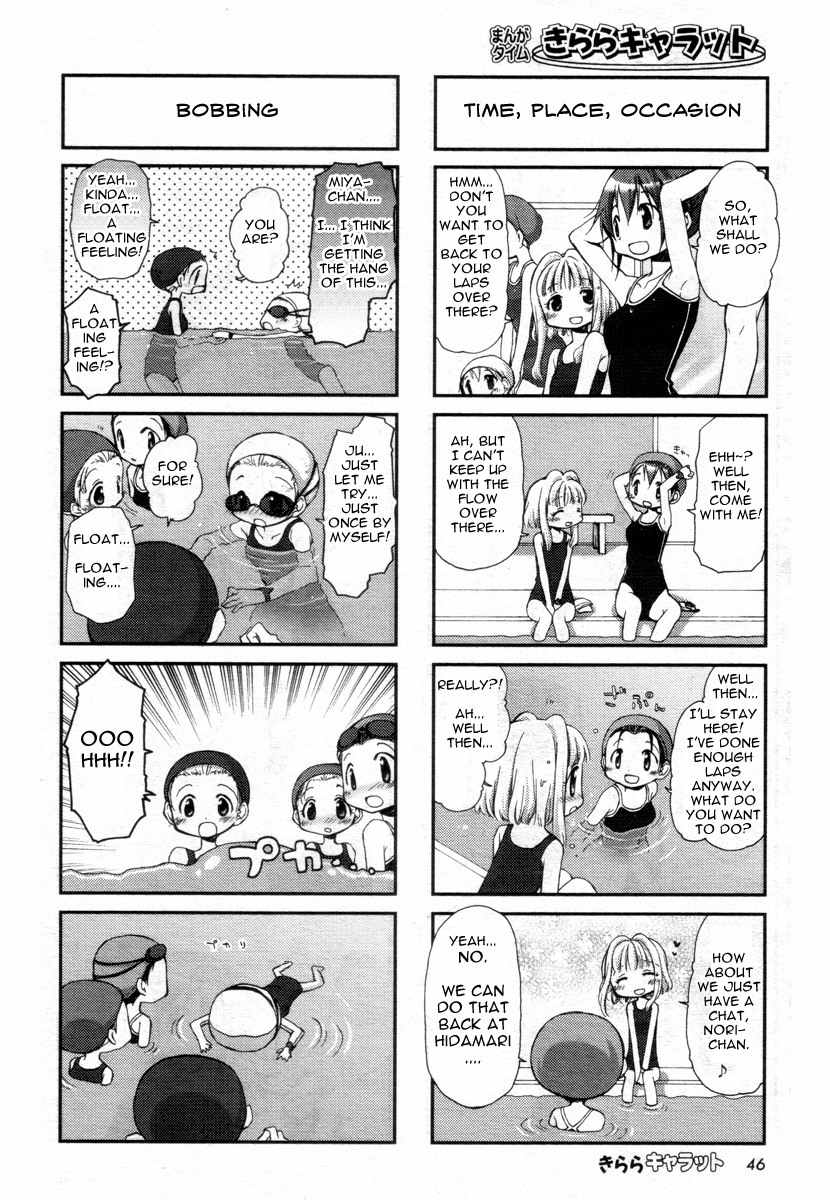 Hidamari Sketch Chapter 75 page 7 - Chapter 75