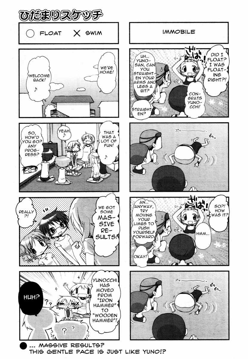 Hidamari Sketch Chapter 75 page 8 - Chapter 75