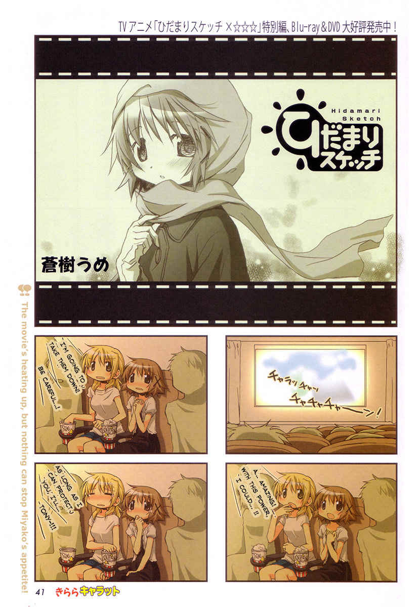 Hidamari Sketch Chapter 76 page 2 - Chapter 76