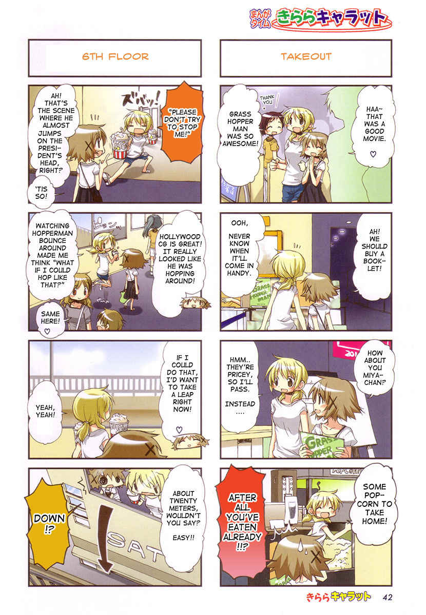 Hidamari Sketch Chapter 76 page 3 - Chapter 76
