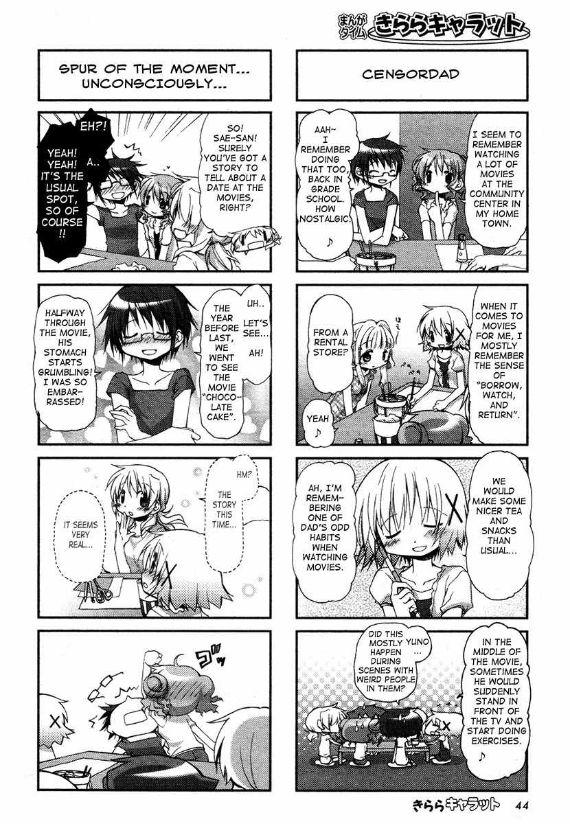 Hidamari Sketch Chapter 76 page 5 - Chapter 76
