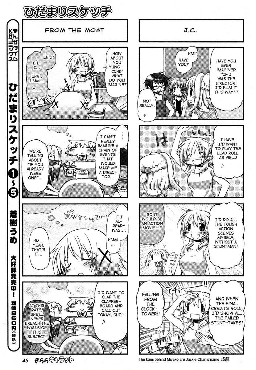 Hidamari Sketch Chapter 76 page 6 - Chapter 76
