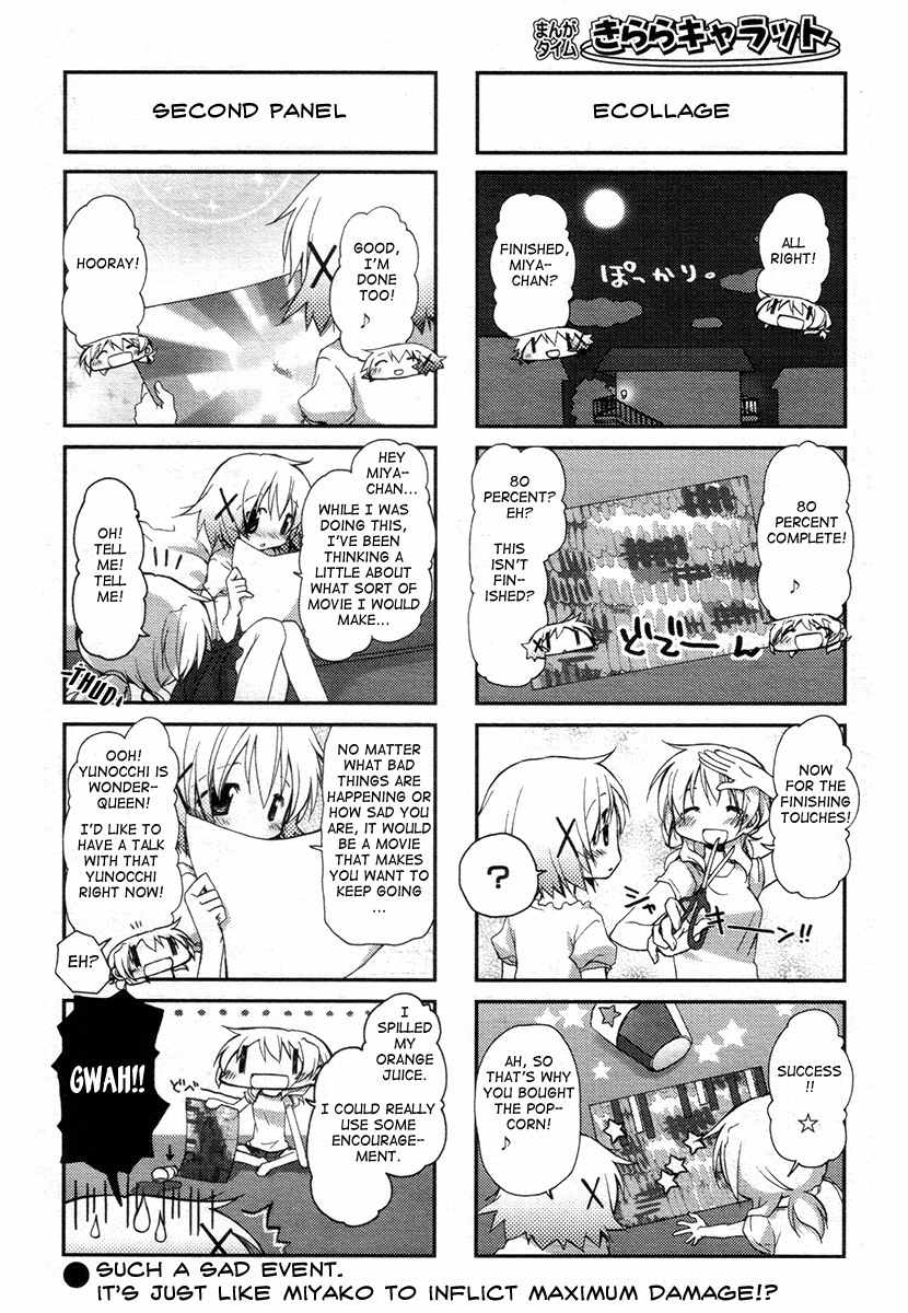 Hidamari Sketch Chapter 76 page 7 - Chapter 76