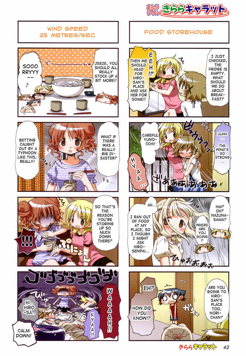 Hidamari Sketch Chapter 77 page 3 - Chapter 77