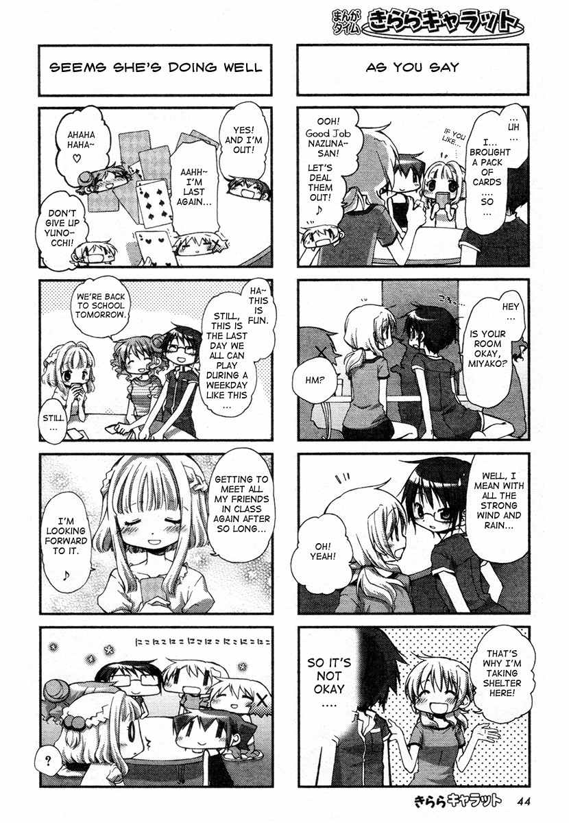 Hidamari Sketch Chapter 77 page 5 - Chapter 77