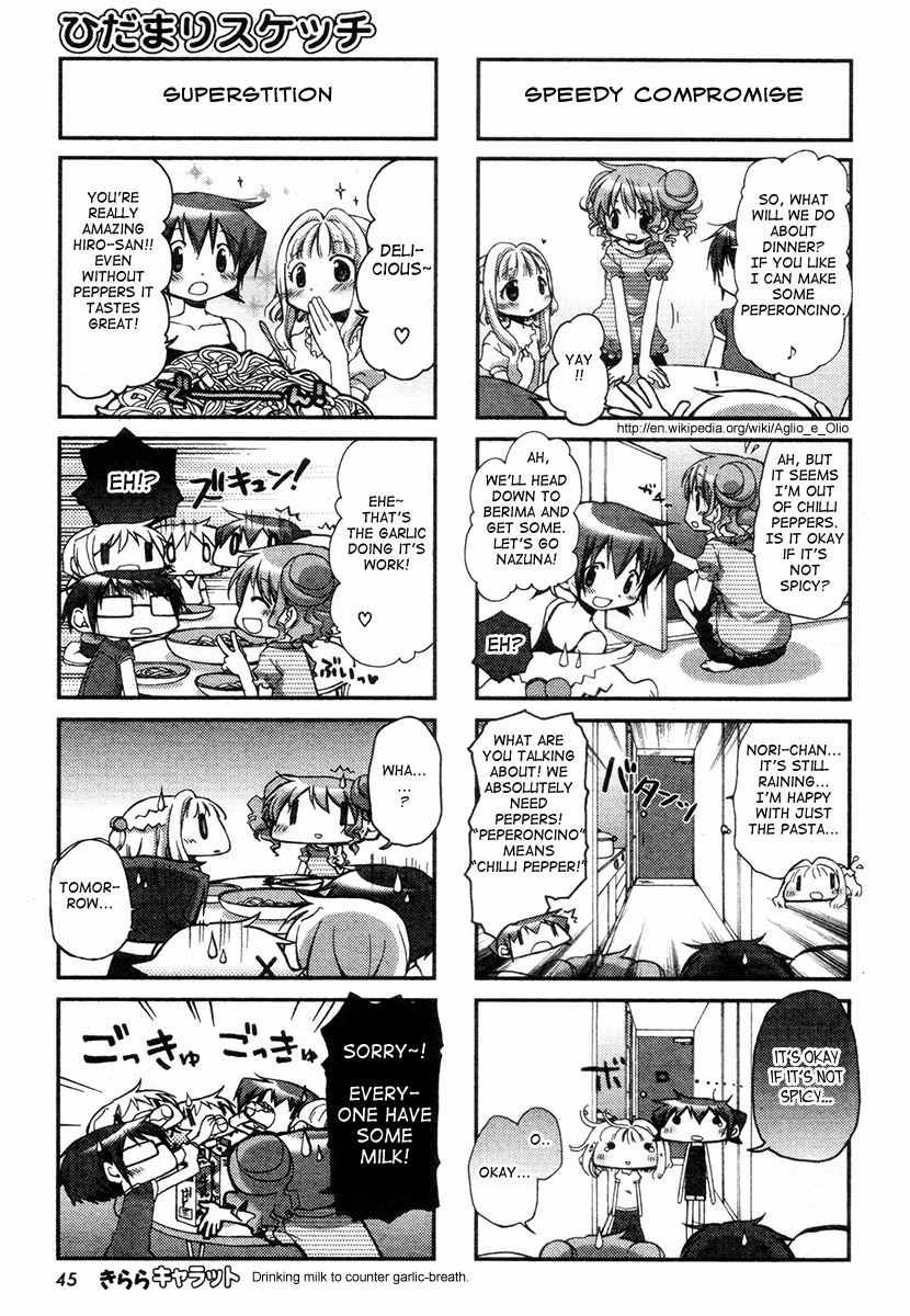 Hidamari Sketch Chapter 77 page 6 - Chapter 77