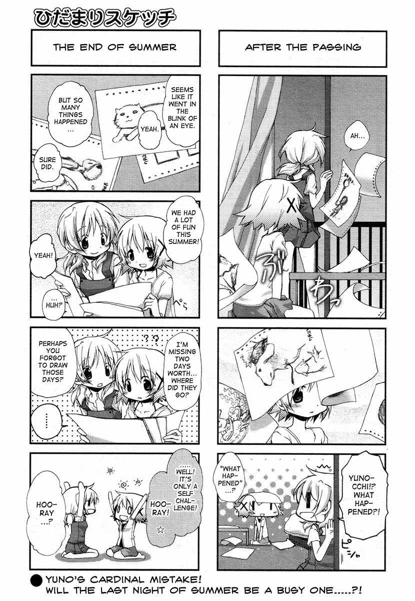 Hidamari Sketch Chapter 77 page 8 - Chapter 77