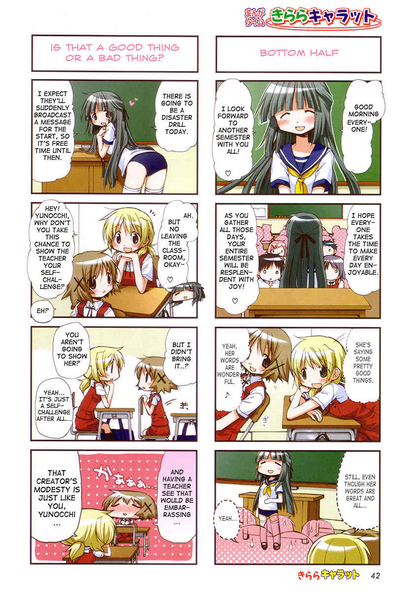 Hidamari Sketch Chapter 78 page 3 - Chapter 78