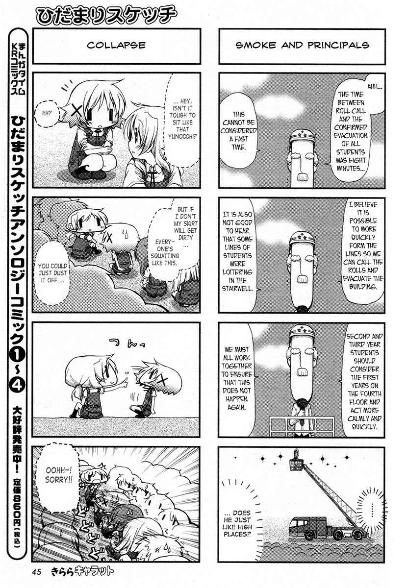 Hidamari Sketch Chapter 78 page 6 - Chapter 78