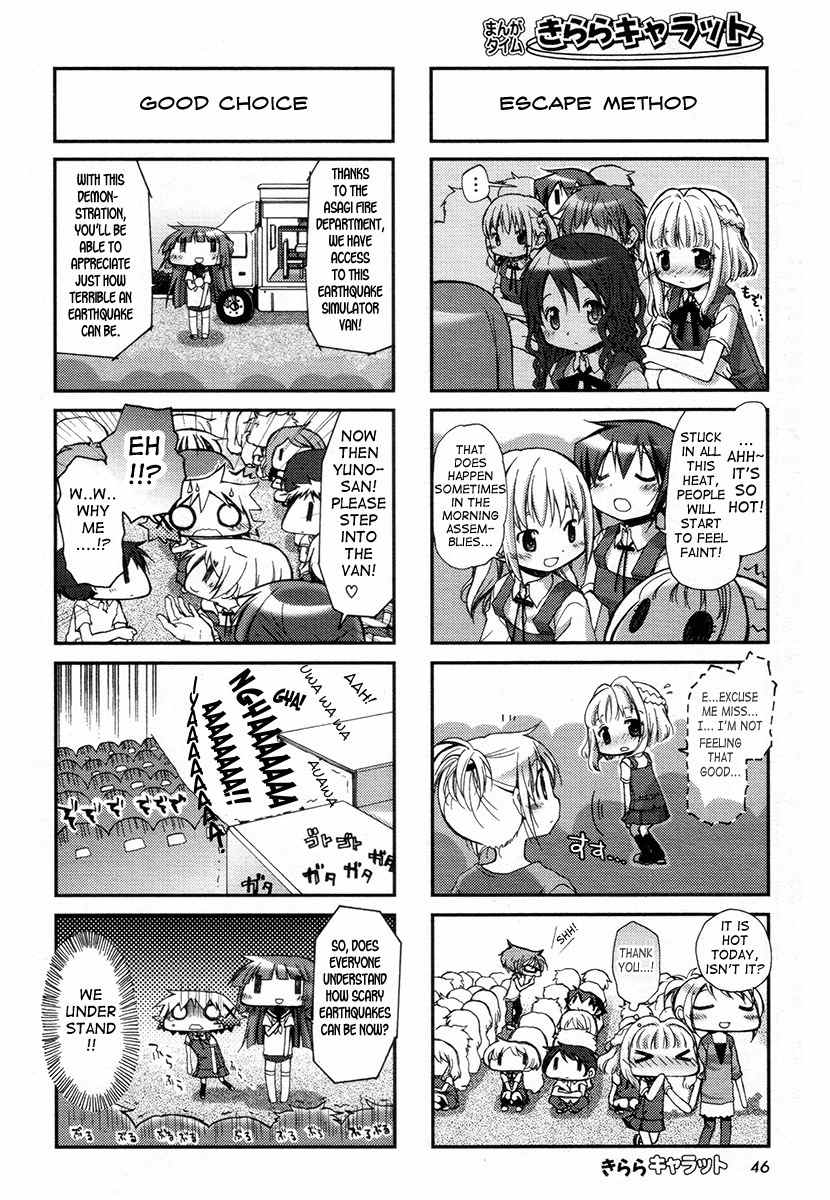 Hidamari Sketch Chapter 78 page 7 - Chapter 78