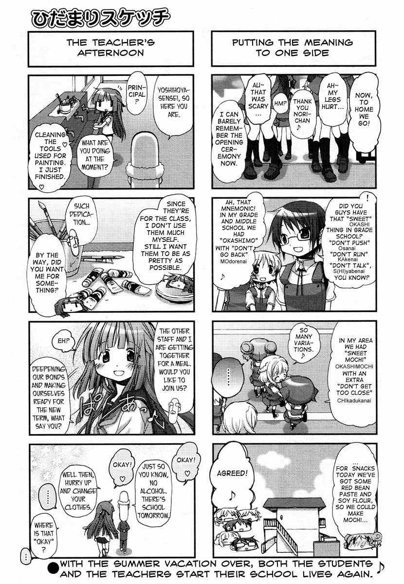 Hidamari Sketch Chapter 78 page 8 - Chapter 78