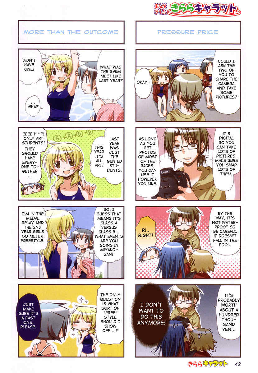 Hidamari Sketch Chapter 79 page 3 - Chapter 79