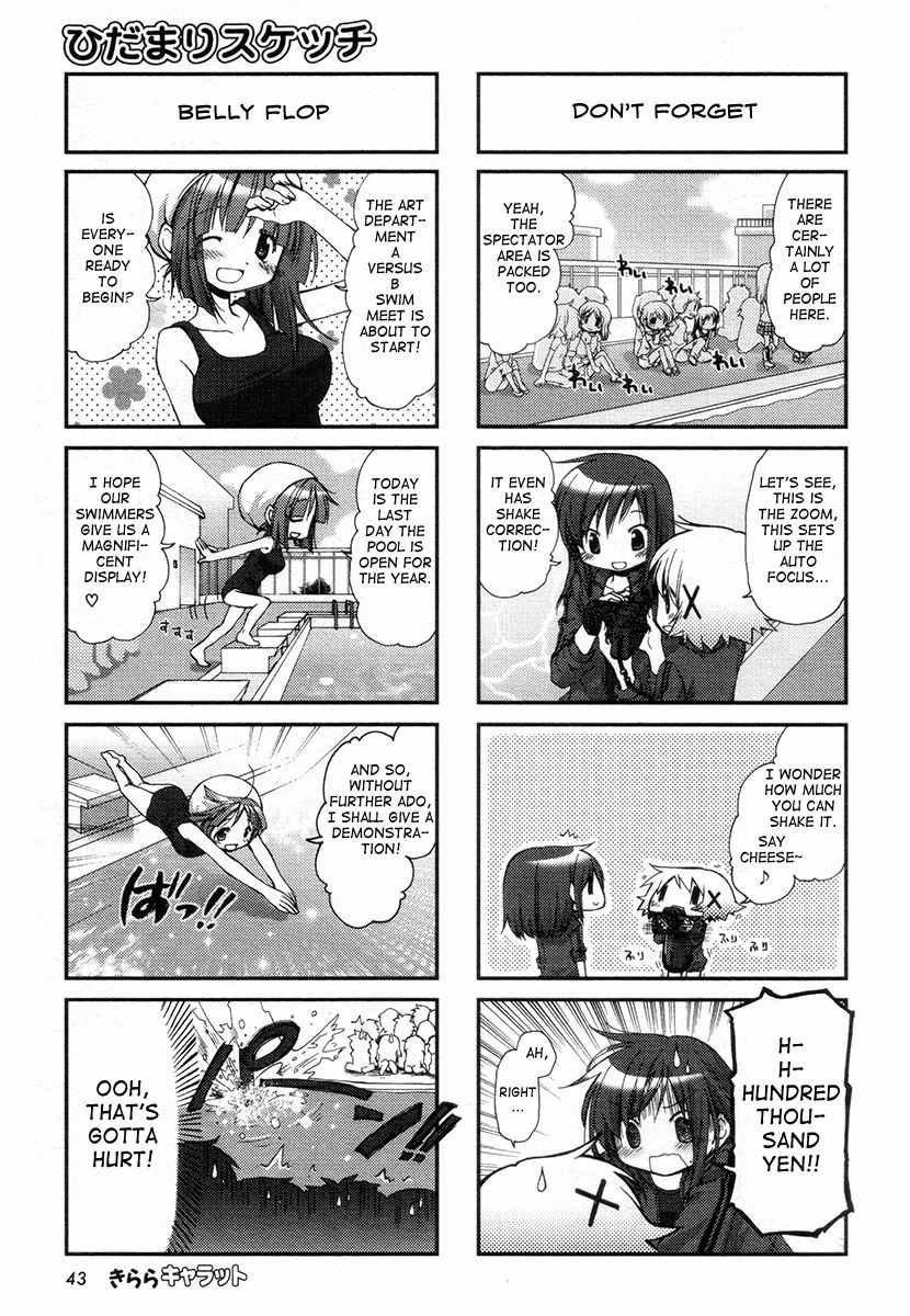 Hidamari Sketch Chapter 79 page 4 - Chapter 79