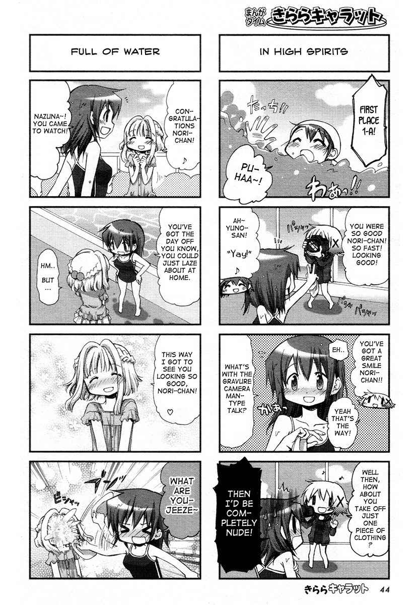 Hidamari Sketch Chapter 79 page 5 - Chapter 79