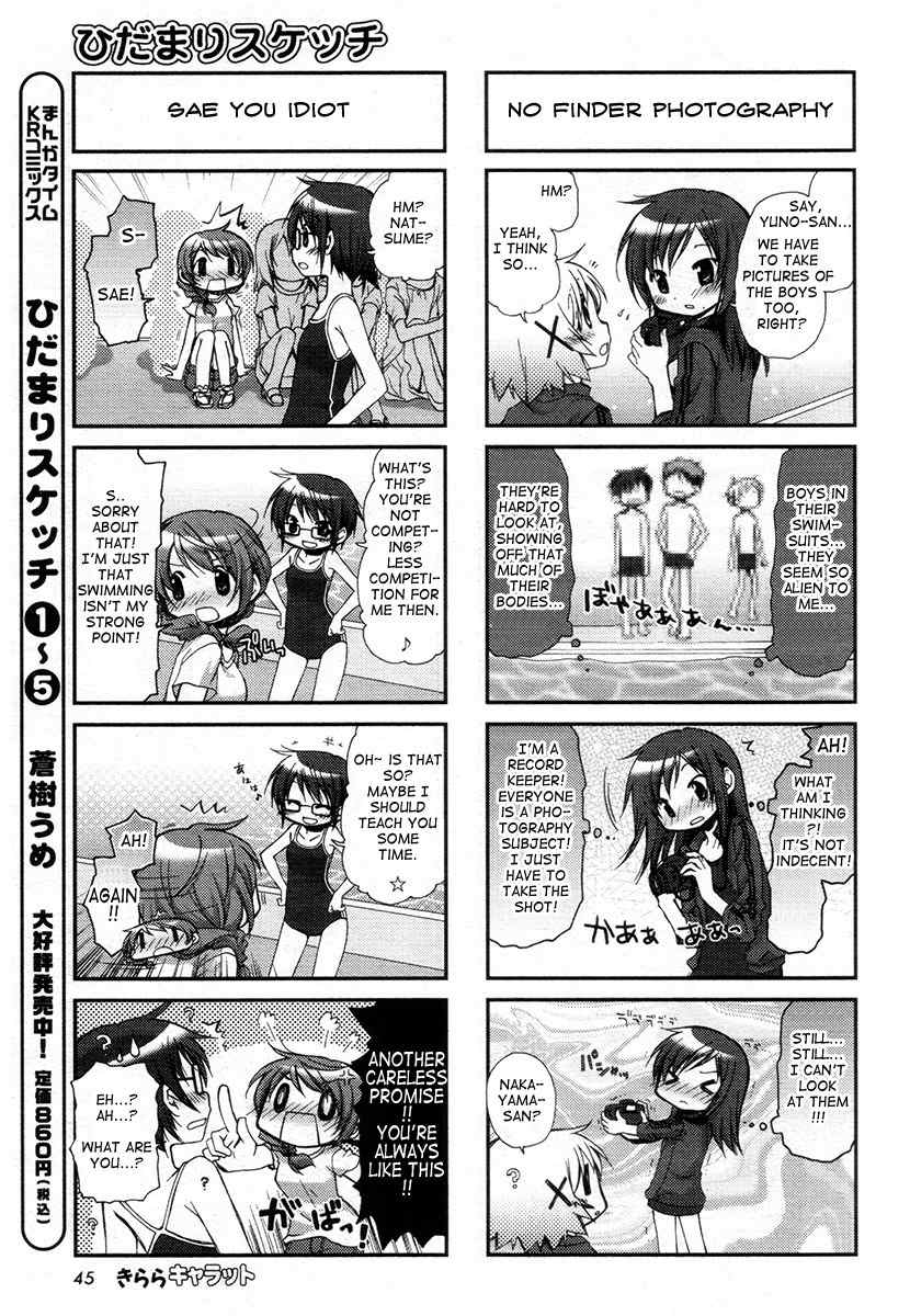 Hidamari Sketch Chapter 79 page 6 - Chapter 79