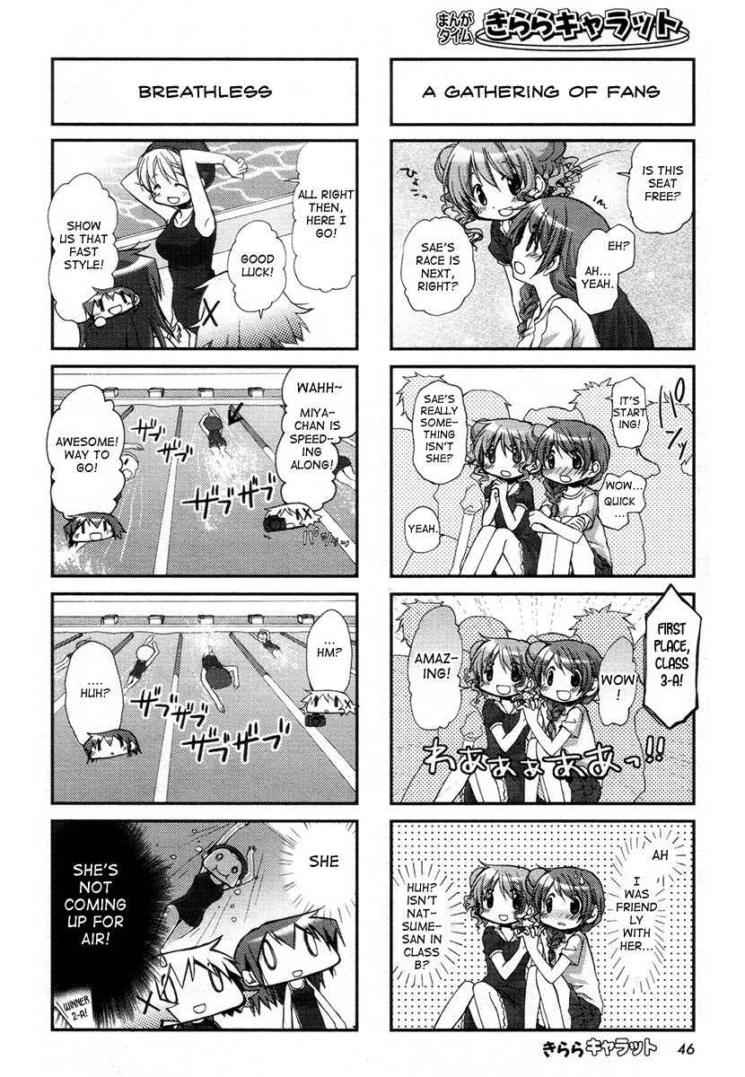 Hidamari Sketch Chapter 79 page 7 - Chapter 79