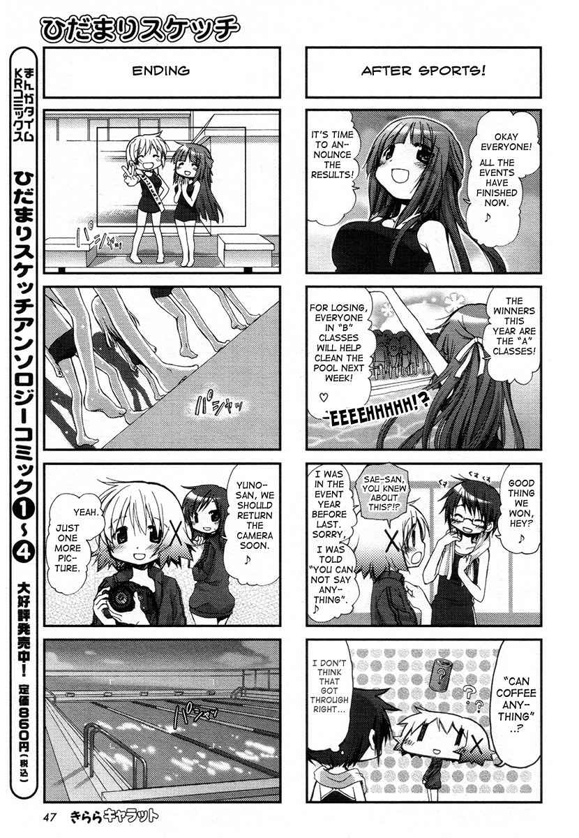 Hidamari Sketch Chapter 79 page 8 - Chapter 79