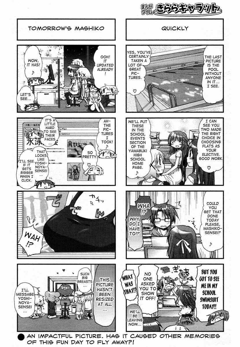 Hidamari Sketch Chapter 79 page 9 - Chapter 79