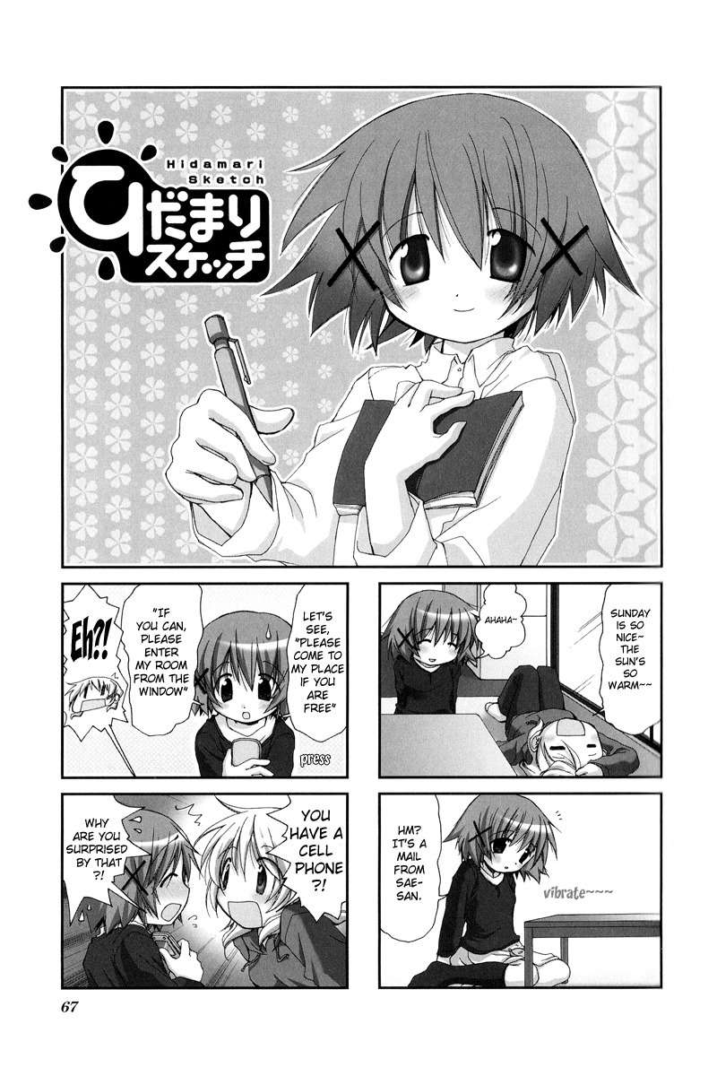 Hidamari Sketch Chapter 8 page 1 - Chapter 8