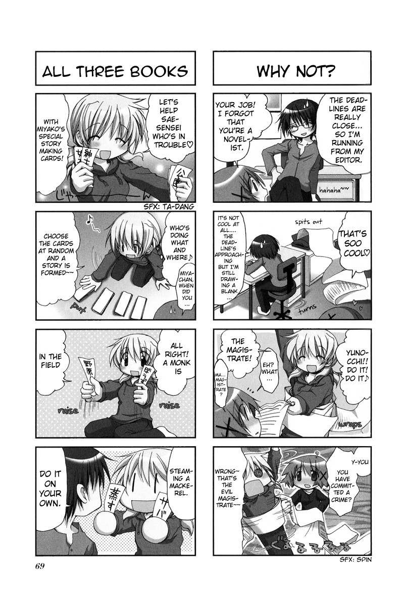 Hidamari Sketch Chapter 8 page 3 - Chapter 8