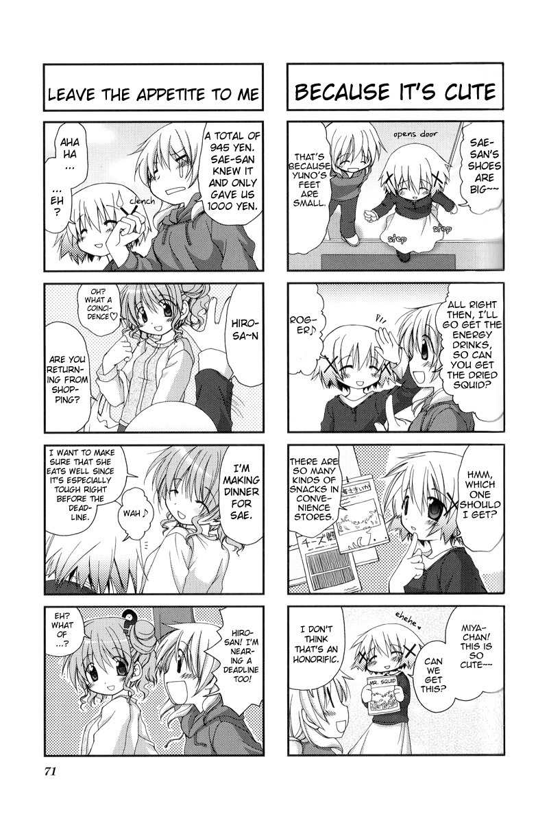 Hidamari Sketch Chapter 8 page 5 - Chapter 8